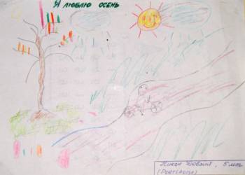 Творческий конкурс «Шагает осень по земле» — дети до 7 лет